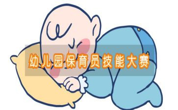 2024幼儿园保育员工作总结精选7篇