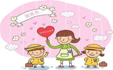 保育员老师的师风师德演讲稿7篇
