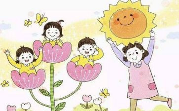幼儿园保育员工作心得体会范文7篇