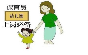 幼儿园保育员保育工作总结推荐5篇
