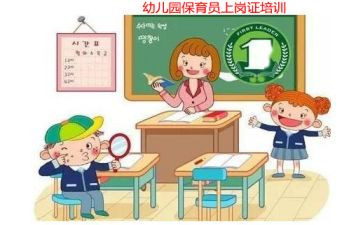 保育员工作心得体会参考7篇