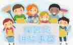 2024年保育员心得体会8篇