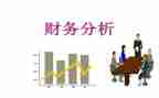 2024年报账员述职报告7篇