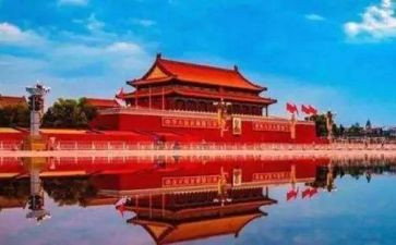 关于北京的教案5篇