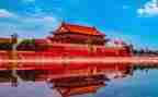 关于北京的教案5篇