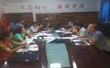 七上备课组工作总结5篇