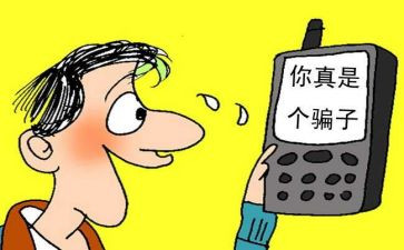 采购被骗工作总结推荐7篇