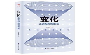 调查家乡变化的调查报告5篇