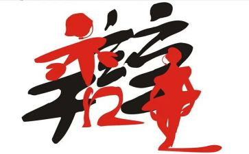 辩论作文800字6篇