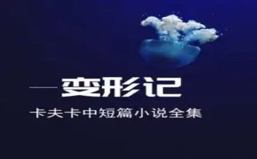中班小猪变形记教案5篇