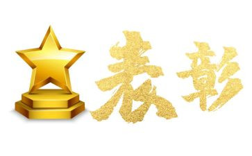 表彰学生发言稿范文7篇