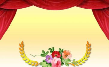 表彰典礼心得体会8篇