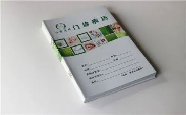 病案室工作的年终总结7篇