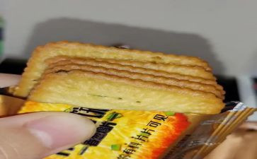 做饼干幼儿园教案5篇