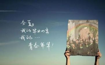 毕设工作总结范文通用6篇