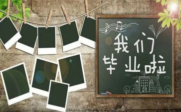 毕设答辩的演讲稿8篇
