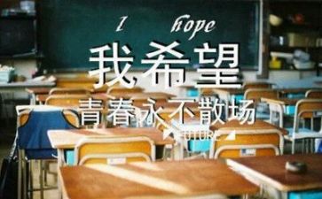 毕业生个人总结模板6篇