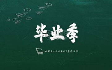 毕业护士工作总结8篇