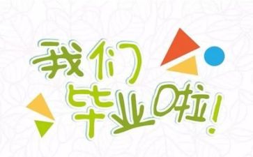 毕业班教师工作计划7篇