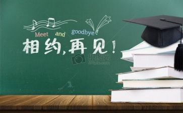 会计毕业自我鉴定优质7篇