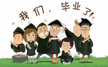 毕业个人总结6篇