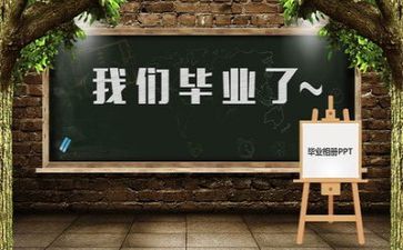 教师毕业班工作总结通用5篇