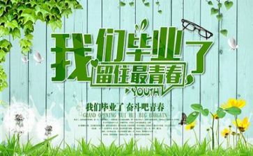 毕业班工作总结范文6篇