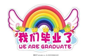 非毕业生简历模板优秀5篇