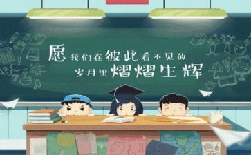 毕业个人总结最新7篇