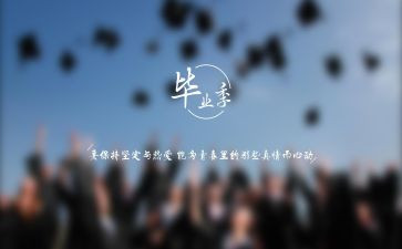 教师毕业班工作总结优质6篇