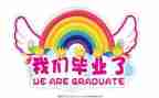 非毕业生简历模板优秀5篇
