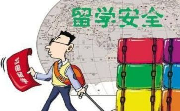 博士申请书6篇