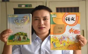 部编版五上语文工作总结7篇