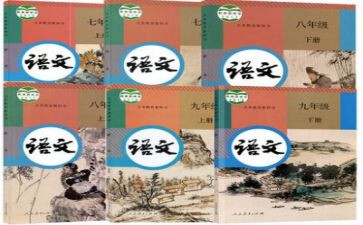 一年级部编语文工作计划8篇