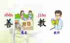 部编版语文二年级下册教案5篇