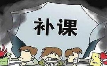 学校有偿补课自查报告7篇
