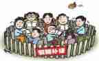 学校有偿补课自查报告参考5篇