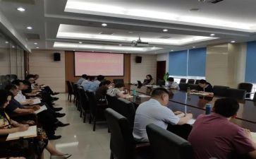 会议暨会议的部署讲话稿7篇