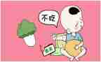 小班健康不挑食教案8篇