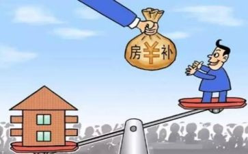 申请生活补贴的申请书5篇