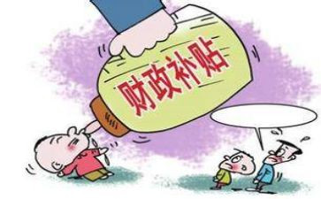 住房补贴申请书6篇