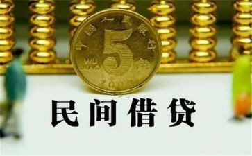 借贷合同模板7篇