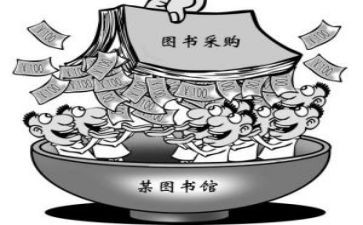 采购科工作总结通用6篇