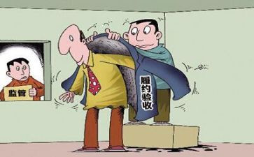 采购办工作总结范文优秀6篇