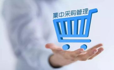 采购合同8篇
