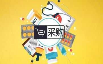 采购部月工作总结参考5篇
