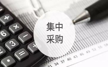 采购合同最新7篇