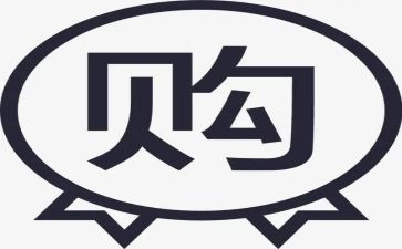 采购个人总结工作总结参考8篇