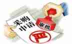 采购节工作总结最新8篇