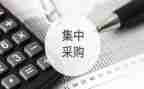 采购合同最新7篇